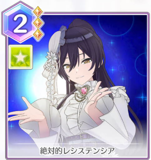 絶対的レシステンシア