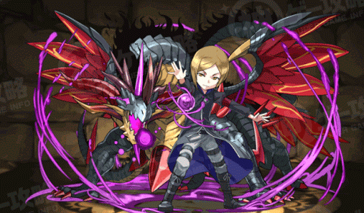 アンリ&amp;カオスデビルドラゴン