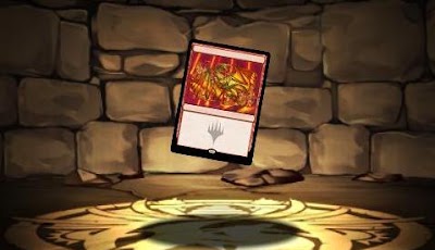 プレミアムカード・シヴ山のドラゴン