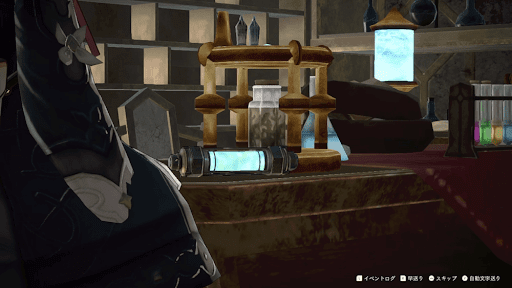 金属樹頂上調査