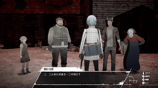 イベント後に依頼達成