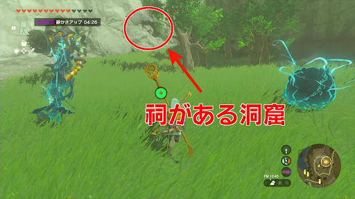 研究所⑧岩に塞がれた洞窟