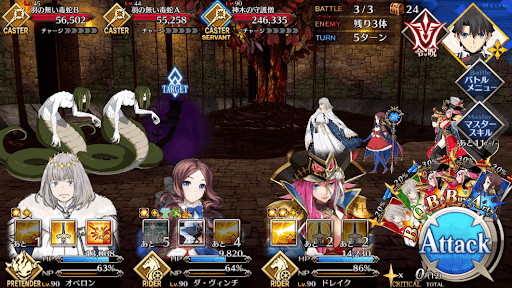 fgo-用心棒のアルバイト 町への脅威を取り除け_バトル3