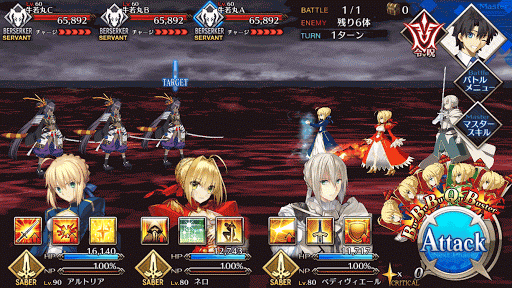 fgo-7章バビロニア_第18節_バトル