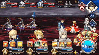 fgo-牛若丸戦を攻略
