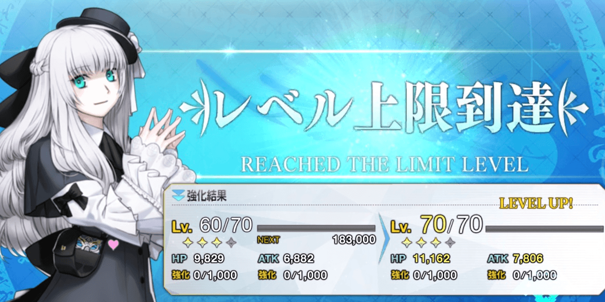 グレイリリィを可能が限り育成する