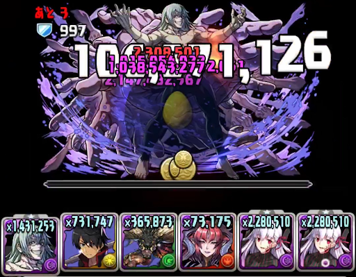 呪霊ラッシュ-攻略パーティ