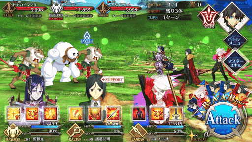 fgo-出現エネミー