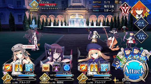 fgo-2020年イベント1戦