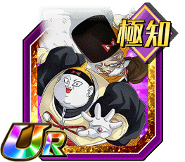 ドクター・ゲロ＆人造人間19号