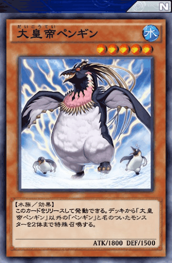 ペンギンデッキ