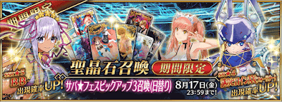 水着2018ピックアップ3