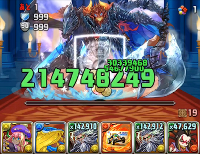 ベレト降臨-周回パーティ