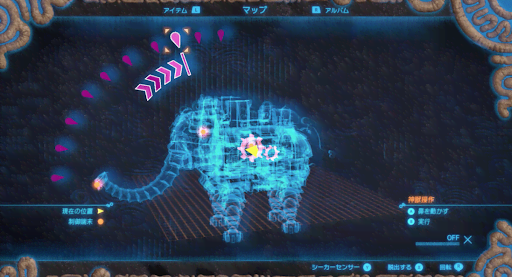 BotW_4つ目の制御端末