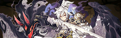 トウヤパーティ