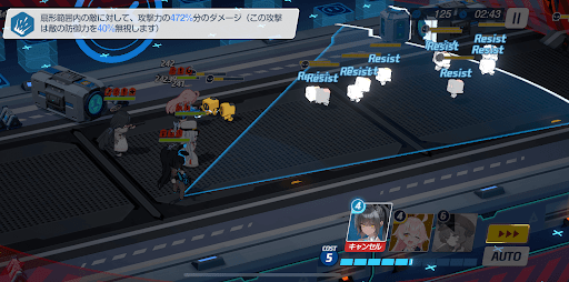 バニーカリンEX