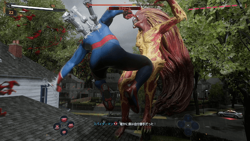 さらにスクリームと戦う