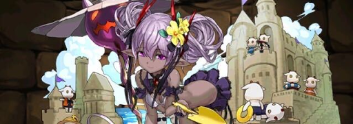 水着ヴェロアパーティ