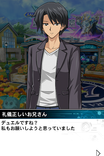 礼儀正しいお兄さん