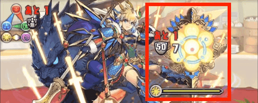 チィリンの倒し方