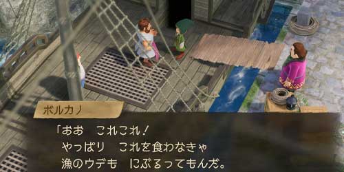 DQ7リイマジンド_なつかしのアンチョビサンド2
