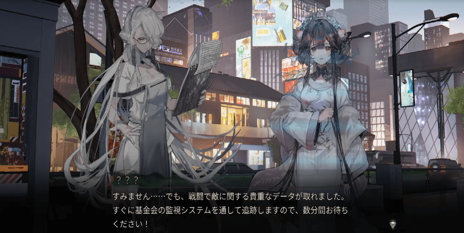 ネオアーティファクト_チュートリアルを進める