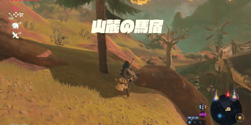 BotW_山麓の馬宿を目指す
