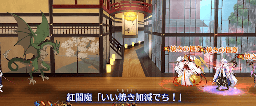 fgo-1wave目