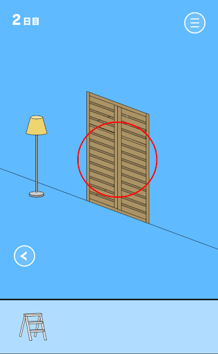 ママにゲーム隠された2_2日目