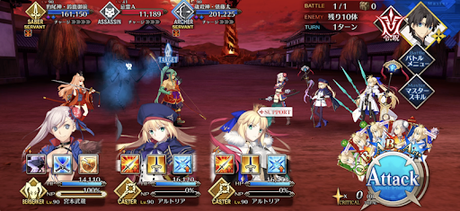 fgo-歳殺豹尾（後編）_進行度1/3