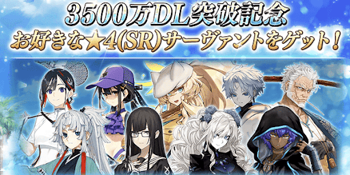 星4キャラ配布