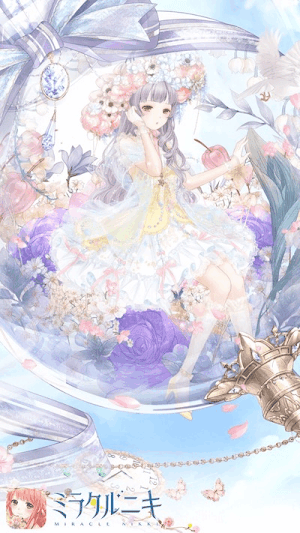 かわいいコーデ