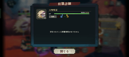 口吻呪霊を1体ずつ集中して倒す