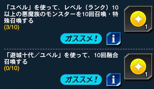 生涯ミッション