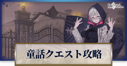 fgo-ハロウィン2021