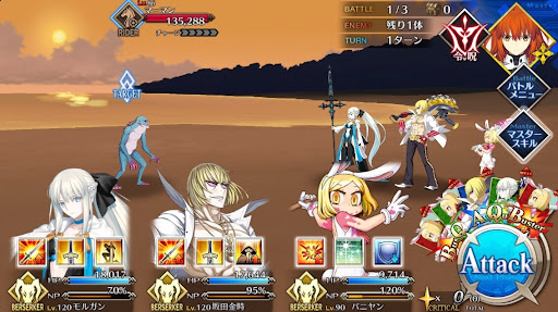fgo-マーマンハント1戦
