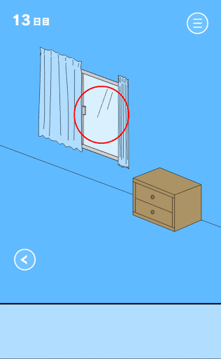 ママにゲーム隠された2_13日目