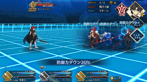 fgo-スワンレイク・リターンズ