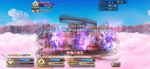 fgo-ブレイクデバフ