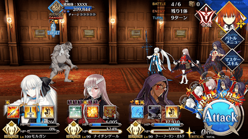 fgo-デッド・ハザード4戦