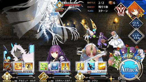 fgo-第7の扉 巌窟王_進行度1/2