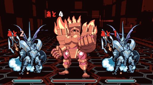 マシン五右衛門 1F