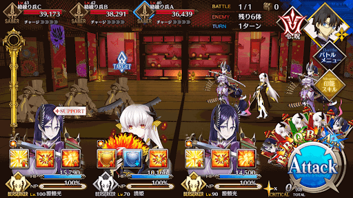 fgo-釜茹での部屋_進行度1/1