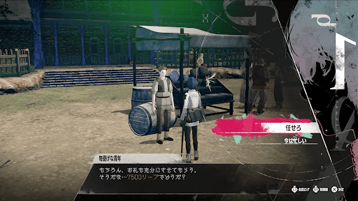 伝書鳩の卵を届けろを受注する