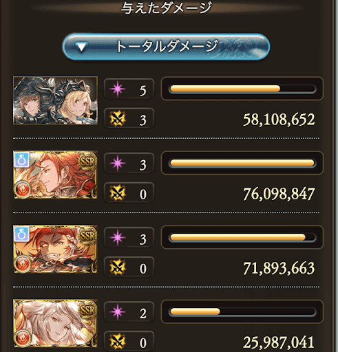 瑞神フルオートアグニス最速ヴァイキング編成_タイム