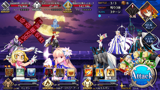 fgo-さむらいZAN_バトル3