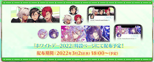 fgo-Twitterアイコン＆ヘッダー