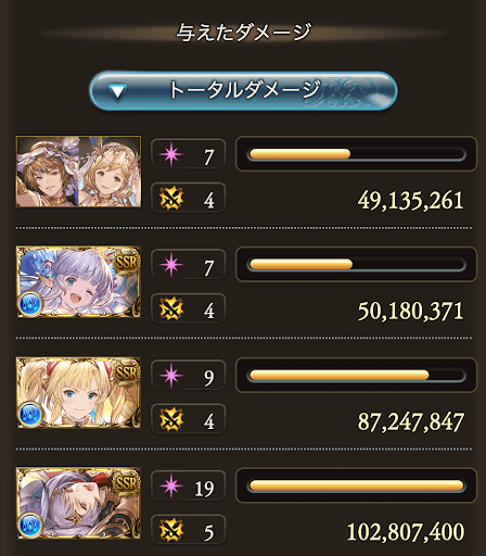 150HELLヴァルナパナケイア_タイム