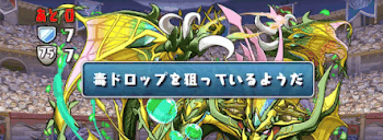 アニバーサリー24 毒