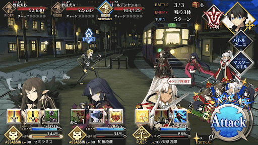 fgo-探偵調査 坂本探偵事務所_バトル